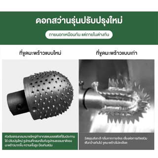 เครื่องขูดมะพร้าวไฟฟ้า หัวเจียรสแตนเลสอัพเกรด อเนกประสงค์ คั่นกะทิสด พร้อมมอเตอร์ อเนกประสงค์ แข็งแรงทนทาน ขูดมะพร้