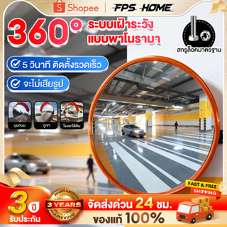 กระจกโค้งจราจร กระจกนูนมองถนน 45/60/80cm กระจก PC โค้งจราจร …