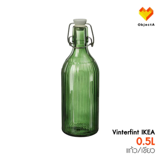 IKEA ขวดน้ำ มีจุกล็อก ฝาจุกปิดสนิท KORKEN