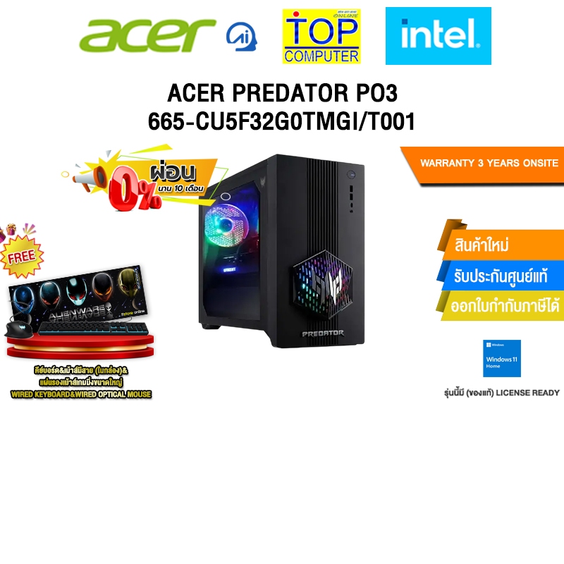 [ผ่อน 0% 10 ด.]ACER PREDATOR PO3-665-CU5F32G0TMGI/T001 /Ultra 5 225F/ประกัน 3 Years Onsite