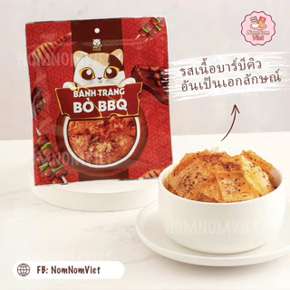 ขนมพลาสติกเวียดนามปรุงรส มีหลายรสชาติให้เลือก, Vietnamese Mixed Rice Paper