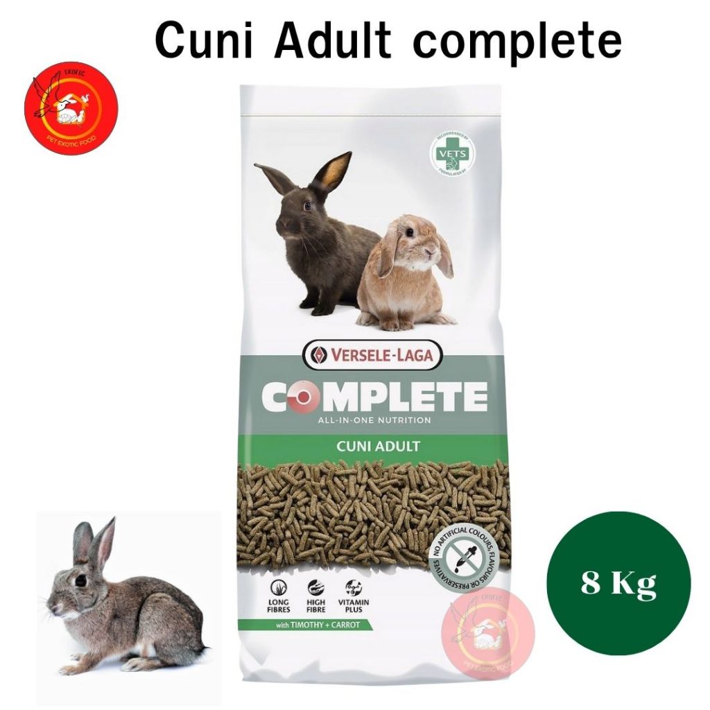 Cuni Adult complete 8 kg. (สำหรับกระต่ายโตเต็มวัย  6-8 เดือนขึ้นไป)