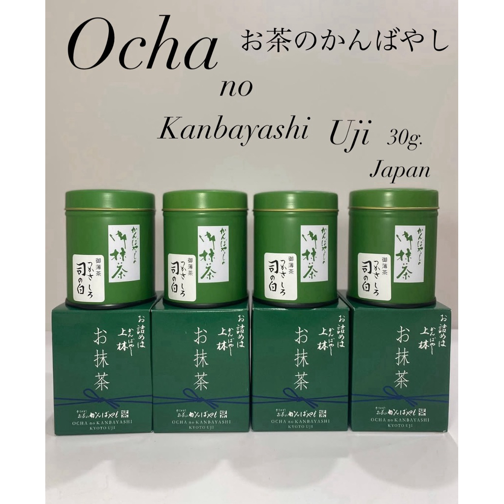 Ocha no Kanbayashi Uji Kyoto Matcha 30g. พร้อมส่ง