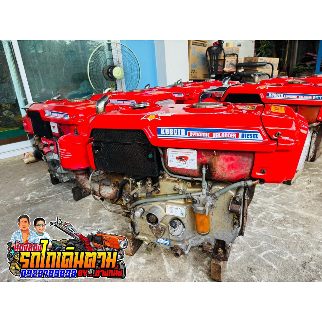 เครื่องคูโบต้า KUBOTA ET95
