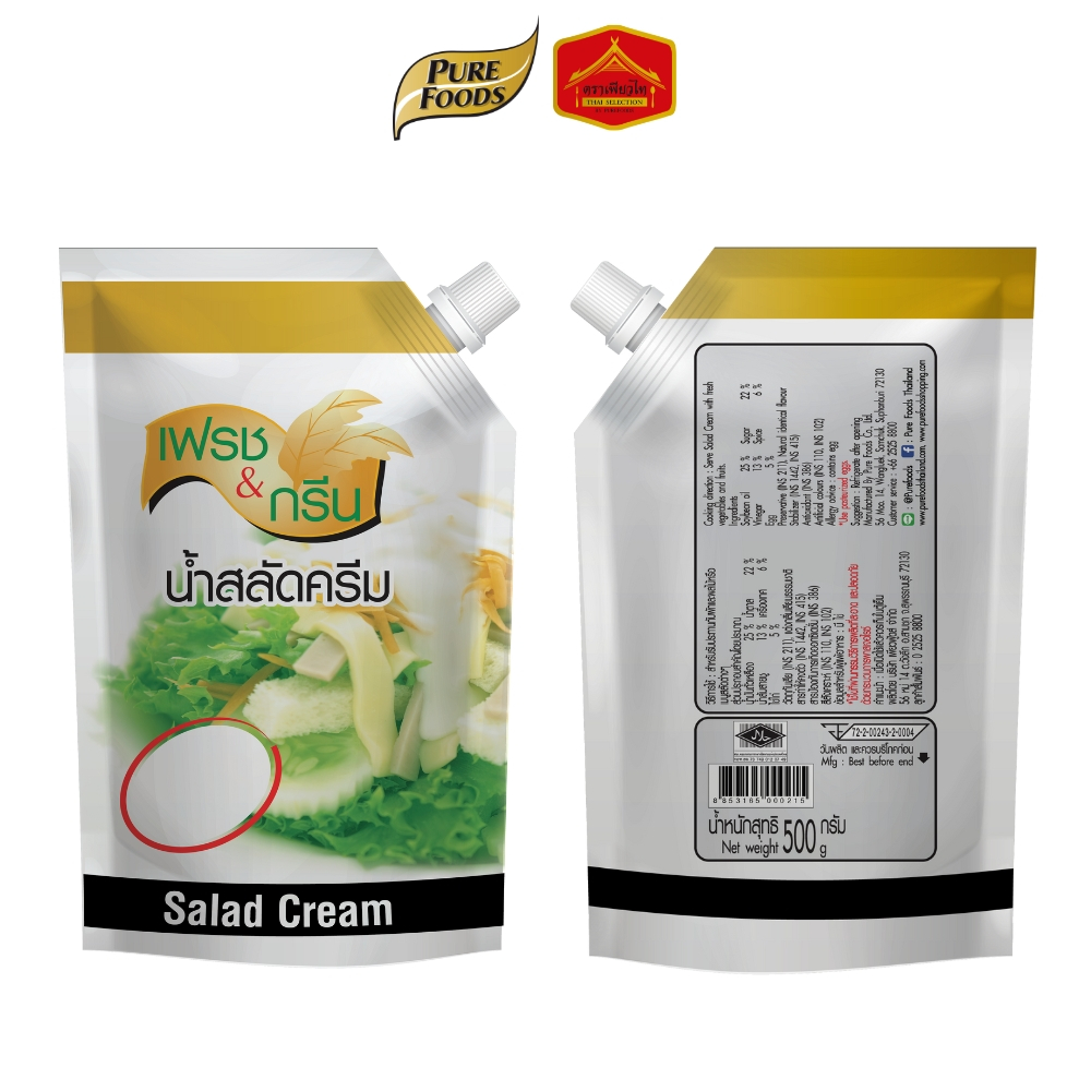 (มีฮาลาล) น้ำสลัดครีม F&G ขนาด 500 กรัม ตรา Fresh&Green