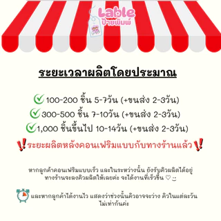 ป้ายแบรนด์ ลาเบลเย็บติดเสื้อ ป้ายซาตินพื้นสี มีขอบขนาดกว้าง 2.5cm.ผลิตเริ่มต้น 100ชิ้น