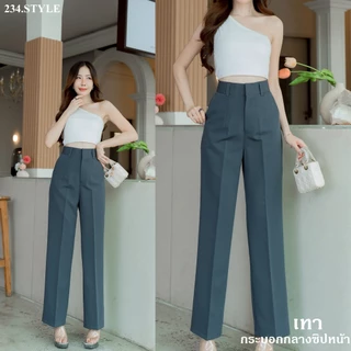 ZN01 กางเกงกระบอกกลางซิปหน้าตะขอ เอวสูง ทรงสวย ผ้ายับยาก ผ้าพอลลี่ ใส่ทำงาน แมตซ์ได้ทุกลุค