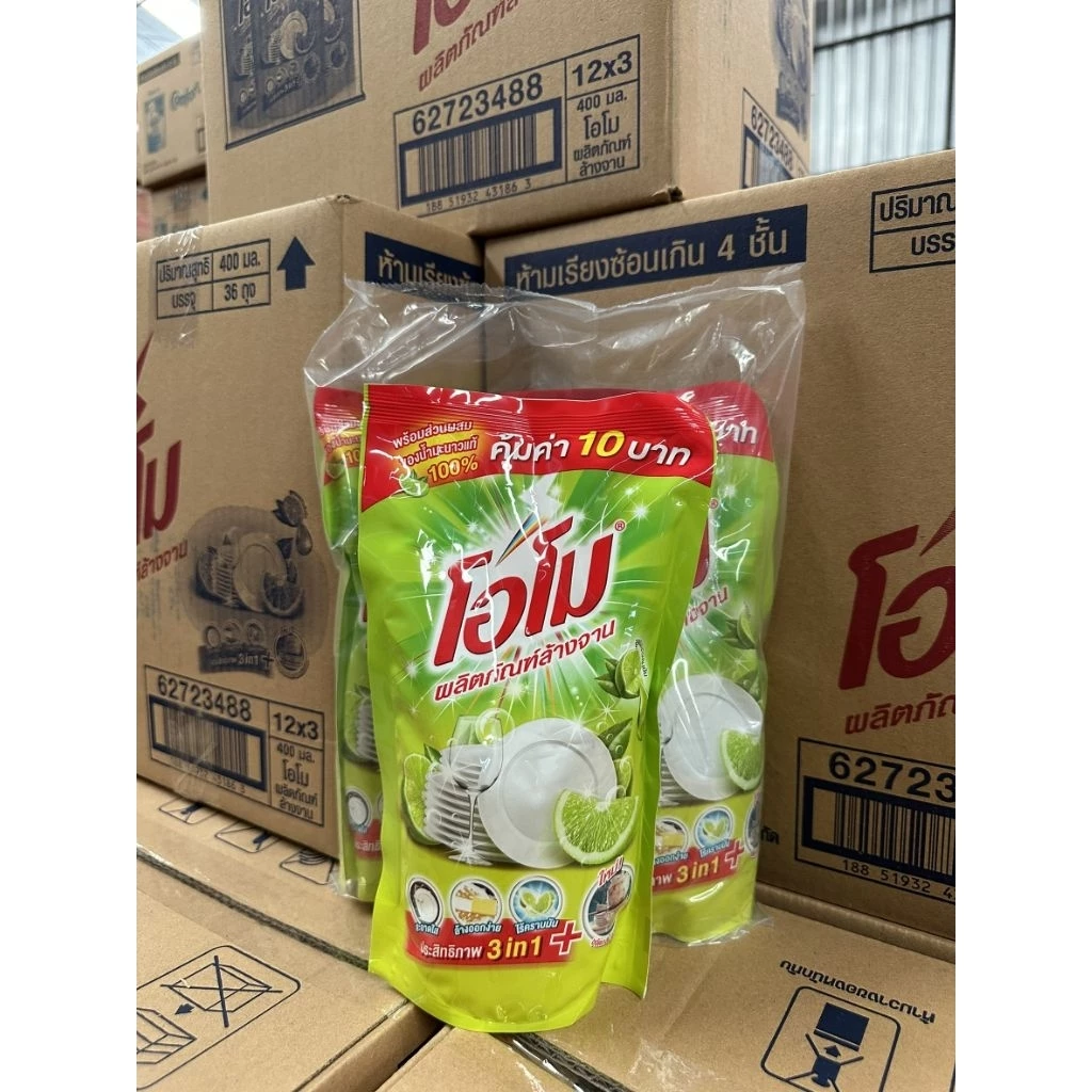โอโม น้ำยาล้างจาน 400 มล. แพ็ค 3