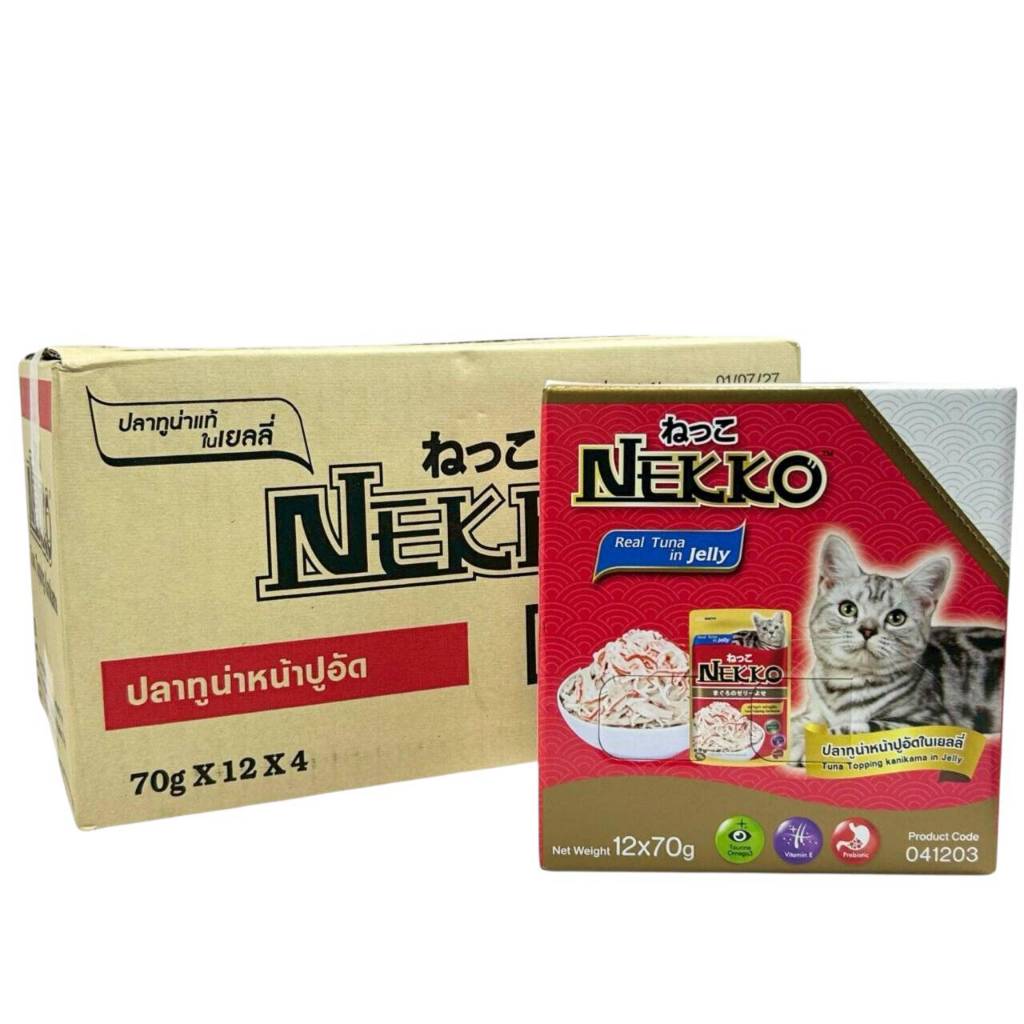 (ยกลัง)Nekko เน็กโกะ อาหารเปียกแมว 70g แมวโต ลูกแมว Omega3 บำรุงขนและผิวหนัง 1ลัง บรรจุ 48ซอง