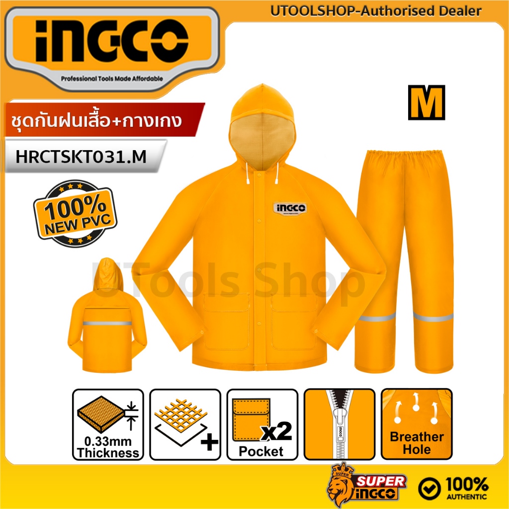 INGCO ชุดคลุมกันฝน ไซส์ M รุ่น HRCTSKT031.M ใส่สบาย มีช่องกระเป๋าเสื้อ 2 ข้าง ผลิตจาก PVC+Polyester 