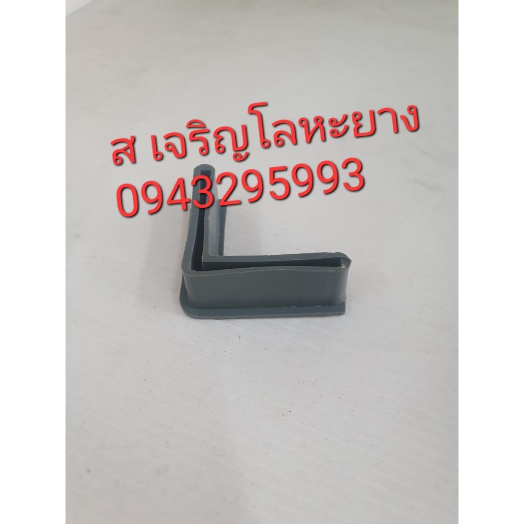 ขาฉากพลาสติกขนาด 1.1/2" สีเทา