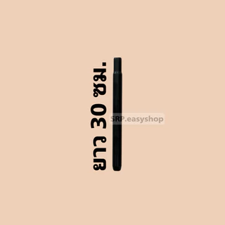 (BRAPS002) เบาะนั่งจักรยานไฟฟ้า(พส2) เบาะหนังสวย สินค้าดี แข็งแรง / หลักอานสำหรับเบาะ มีพร้อมส่ง ตรงปก