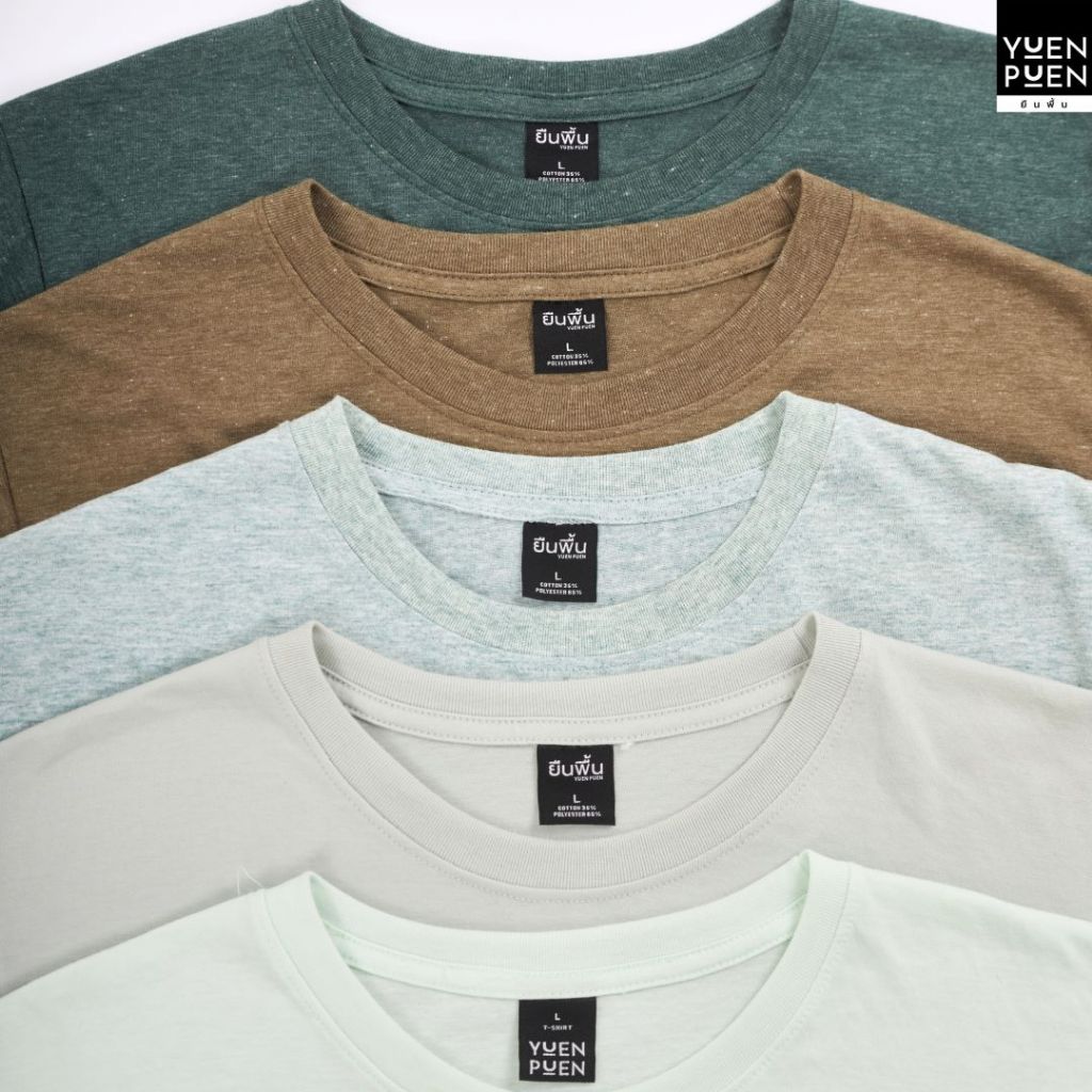 YuenPuen ยืนพื้น เซตโทนเขียว 5 ตัว เสื้อยืดคอกลม สีเขียว เขียวมะกอก เขียวท้อป เข