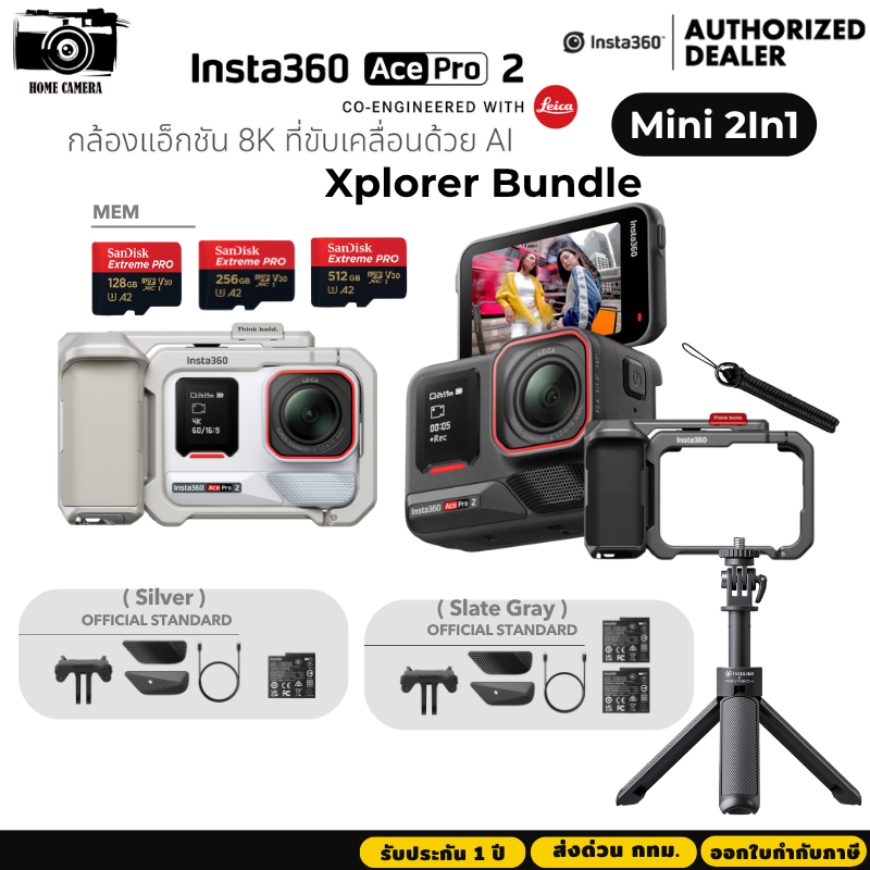 Insta360 Ace Pro 2  Xplorer Bundle Mini 2in1 Action Camera  ประกันศูนย์ไทย 1 ปี