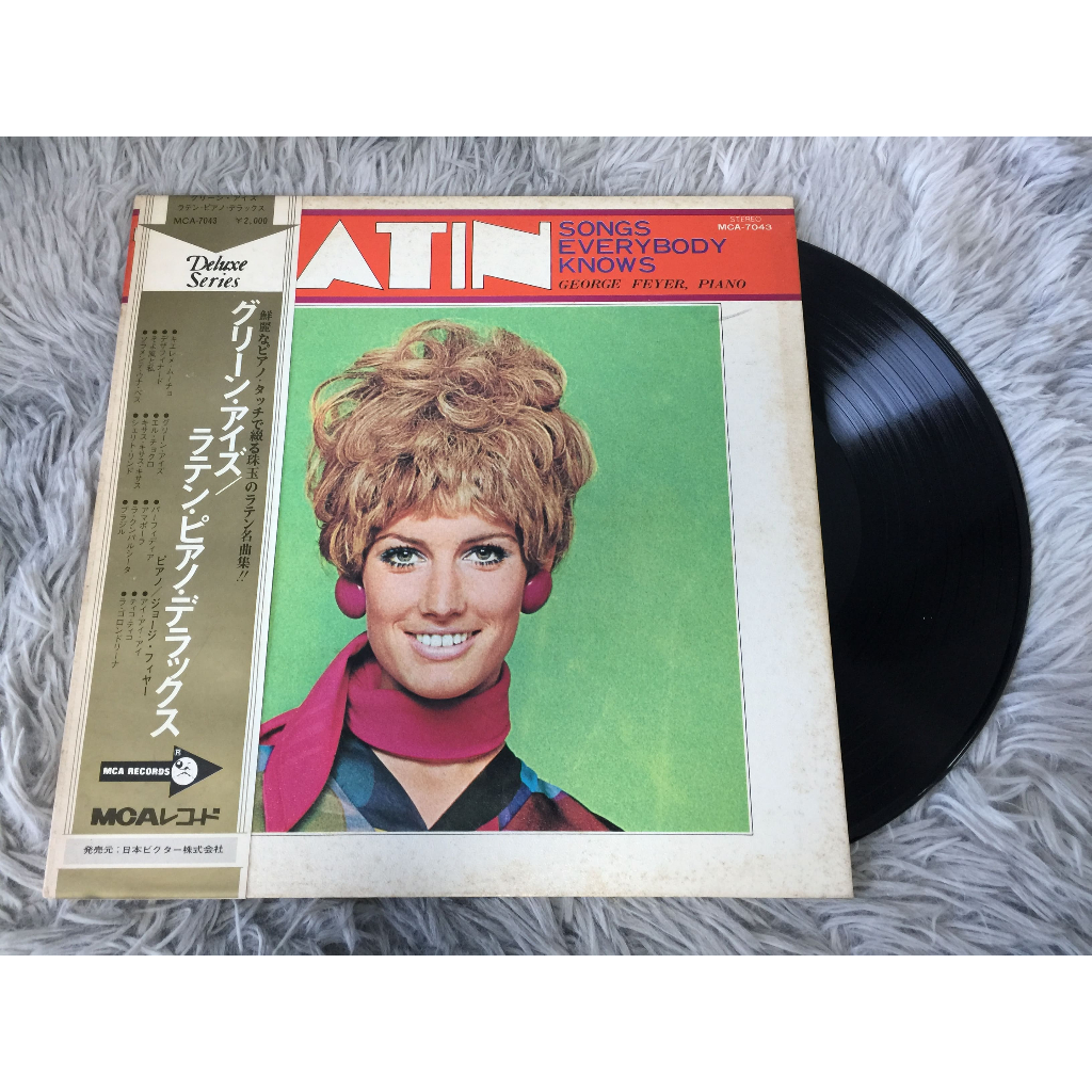 LATIN SONGS EVERYBODY KNOWS - George Feyer ขนาด 12 นิ้ว LP G202.9