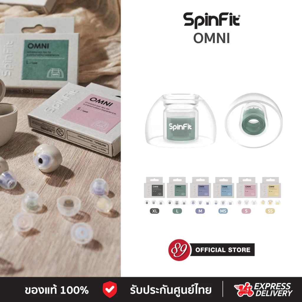 🇹🇭Spinfit OMNI จุกหูฟัง แบบยางซิลิโคน สำหรับหูฟังไร้สาย Silicone Eartips True Wireless Earphones