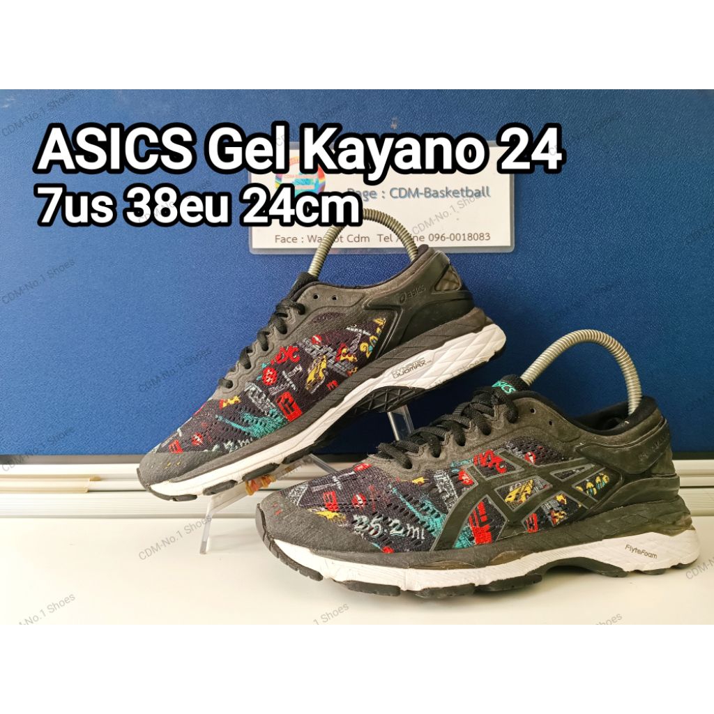 Asics Gel Kayano 24 Run