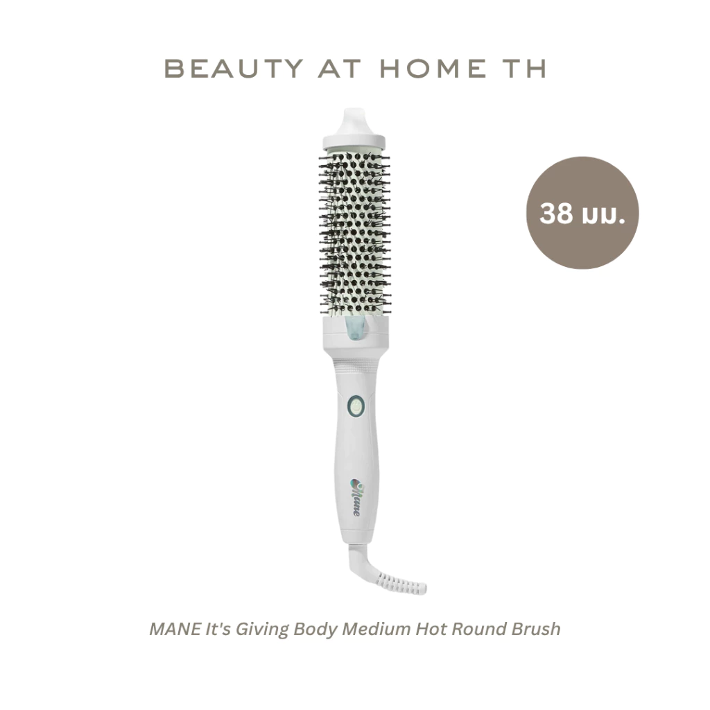 *พร้อมส่ง* MANE It's Giving Body Medium Hot Round Brush 38mm