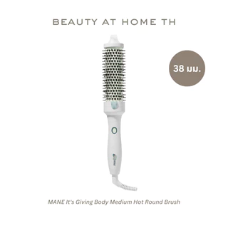 *พร้อมส่ง* MANE It's Giving Body Medium Hot Round Brush 38mm