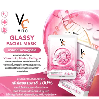 แผ่นมาร์คหน้า VC (ซอง) น้องฉัตร Ratcha Vit c bio facial mask ขาวกระจ่างใส