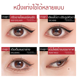 อายไลเนอร์หัวเล็กพิเศษ 0.01 มม. สีดํา สีน้ำตาล ติดทน กันน้ำ กันเหงื่อ ไม่เลอะง่าย มี 2 สีให้เลือก