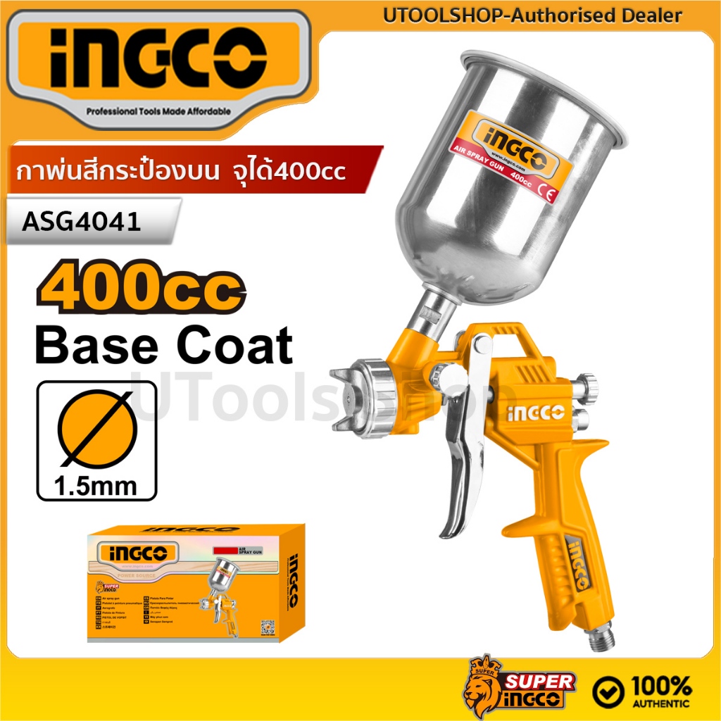 INGCO กาพ่นสีกระป๋องบน ขนาด 400cc  รุ่นASG4041