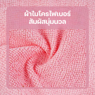 K111 ผ้าไมโครไฟเบอร์ ผ้าทำความสะอาด ผ้าเช็ดอเนกประสงค์ ดูดซับน้ำได้ดี 20ผืน/กล่อง ขนาด 19X19 ซม.