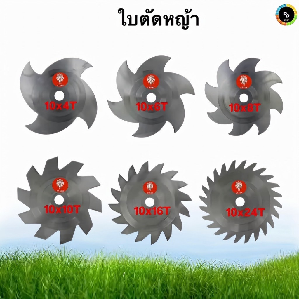 ใบตัดหญ้า ใบวงเดือน ตราช้างสามเศียร 10 นิ้ว อุปกรณ์ ทำความสะอาดบริเวณบ้าน อุปกรณ์เสริมสำหรับทำสวน