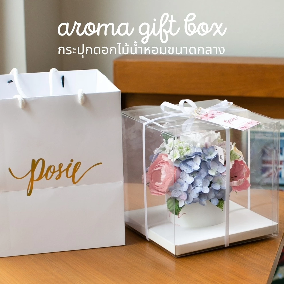 POSIE Aroma Gift Box กระปุกดอกไม้น้ำหอม ขนาดกลาง มีกลิ่นหอม พร้อมส่ง