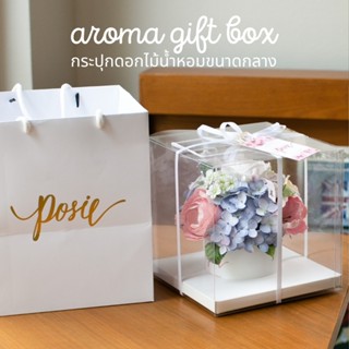 POSIE Aroma Gift Box กระปุกดอกไม้น้ำหอม ขนาดกลาง มีกลิ่นหอม …