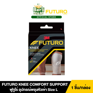 ฟูทูโร่™ อุปกรณ์พยุงหัวเข่า Size L