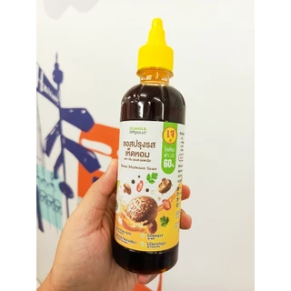 Green&Organic ซอสปรุงรสเห็ดหอม สูตรโซเดี่ยมต่ำ เจ ไม่เติมเกลือโพแทสเซียม ขนาด 400 มล. เจทานได้
