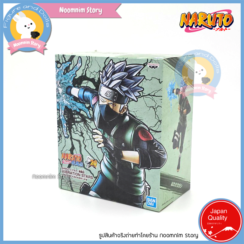 Figure Naruto Shippuden Vibration Stars [Hatake Kakashi] Banpresto Japan