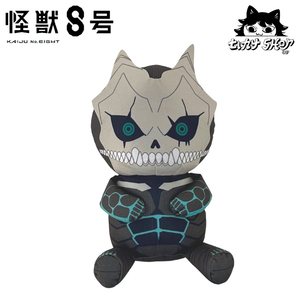 ลิขสิทธิ์แท้ ตุ๊กตา ของสะสม ไคจู หมายเลข 8 Kaiju No.8 พร้อมส่ง