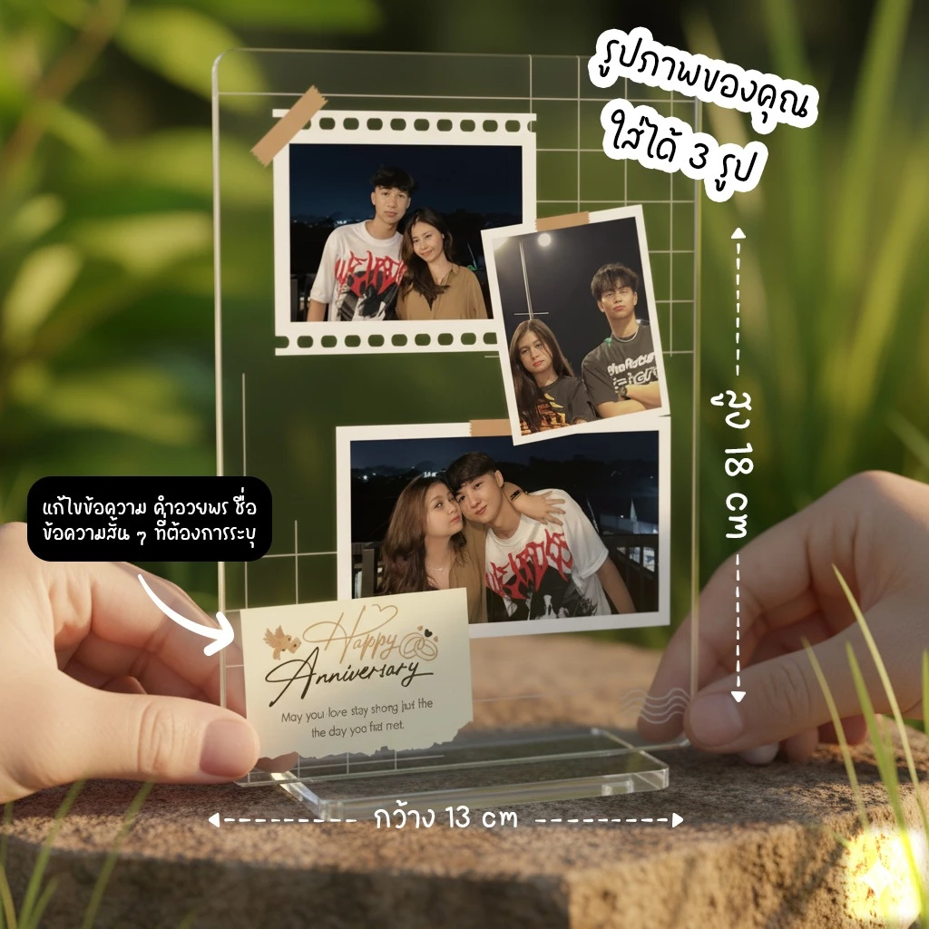 Wanpises สแตนดี้ใส่รูป 3 ช่อง สำหรับเพื่อน แฟน ครอบครัว thumbnail 5