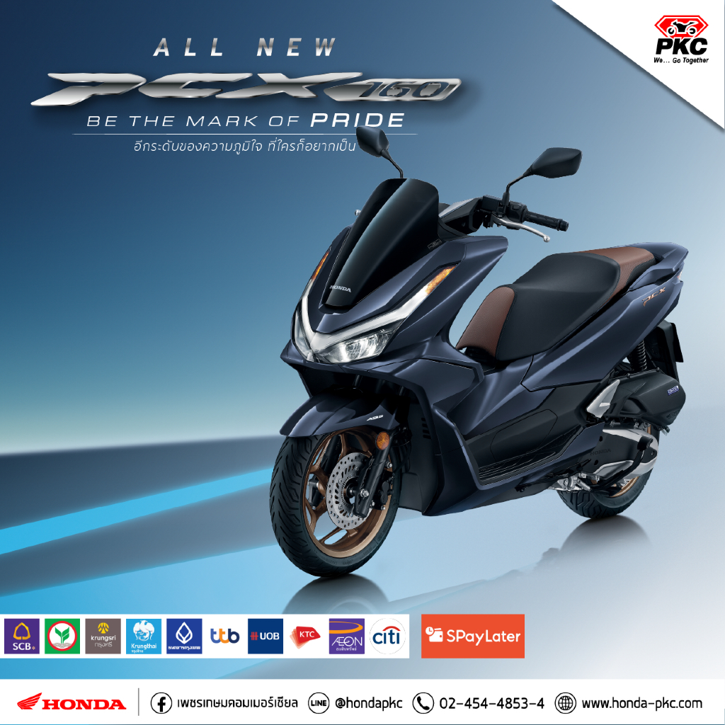 รถมอเตอร์ไซค์ Honda PCX 160 2025 ล้อแม็ก ดิสก์เบรก PCX160 พีซีเอ็กส์160 รถจักรยานยนต์