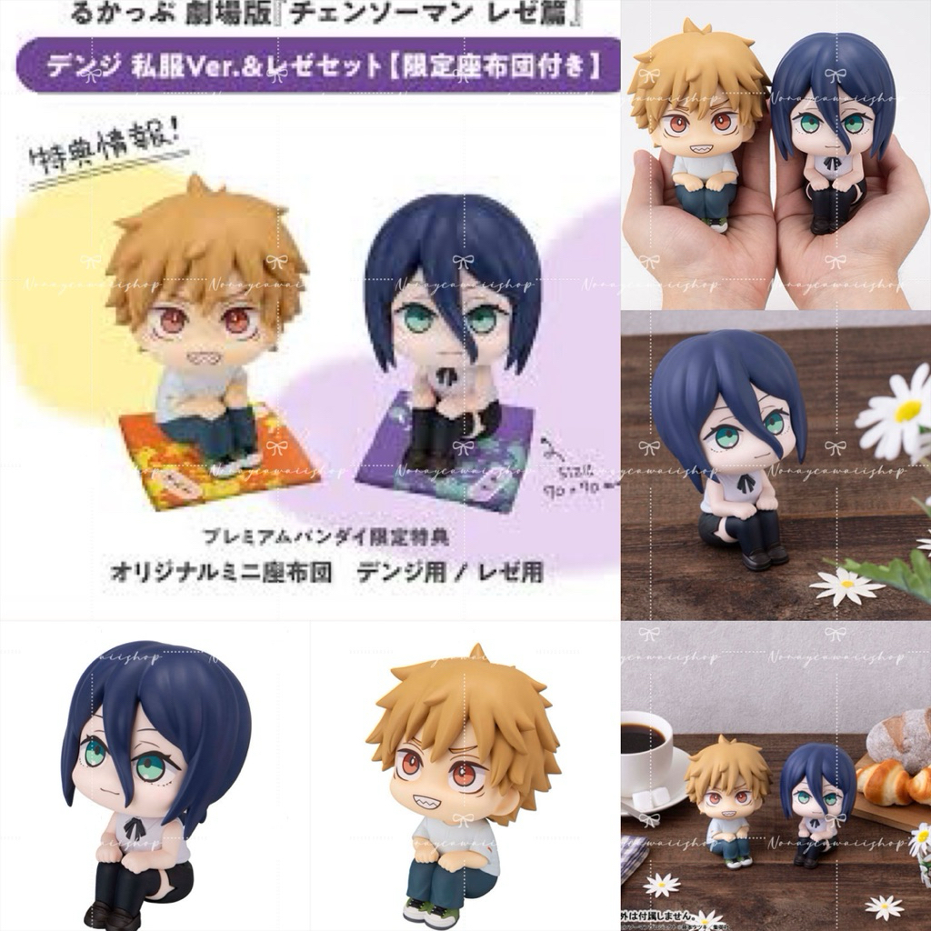 **พรีออเดอร์** LookUp Movie "Chainsaw Man: Reze Arc" Denji Casual Wear Ver. & Reze+Bonus