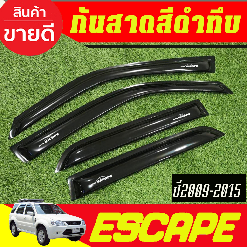 กันสาด คิ้วกันสาดประตู รถยนต์ สีดำทึบ ฟอร์ด เอสเคบ FORD ESCAPE 2009 2010 2011 2012 2013 ใส่รวมกันได้