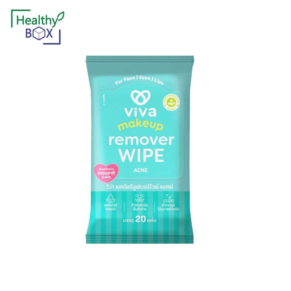 VIVA Makeup Remover Wipe Acne 20ชิ้น วีว่า เมคอัพรีมูฟเวอร์ไวพ์ แอคเน่