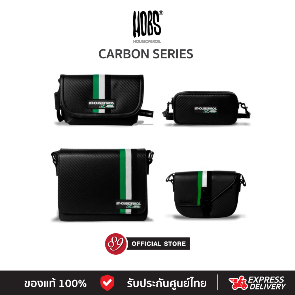 🇹🇭Hobs® | CARBON SERIES 2024 | กระเป๋าสะพายข้าง ลายคาร์บอนเคฟร่า | Hobs x Monza factory Collaboratio