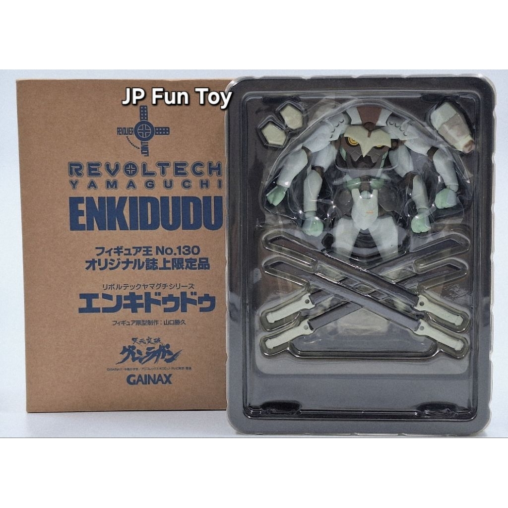 KAIYODO Revoltech Yamaguchi No.130 Toppa Gurren Lagann Enkidudu กุเลนลากัน