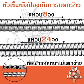 สายฝักบัวสแตนเลส 304 หัวฉีดน้ำฝนสำหรับฝักบัว ท่อต่อน้ำอเนกประสงค์ อุปกรณ์อาบน้ำ การติดตั้งแบบป้องกันการระเบิด บูสเตอร์
