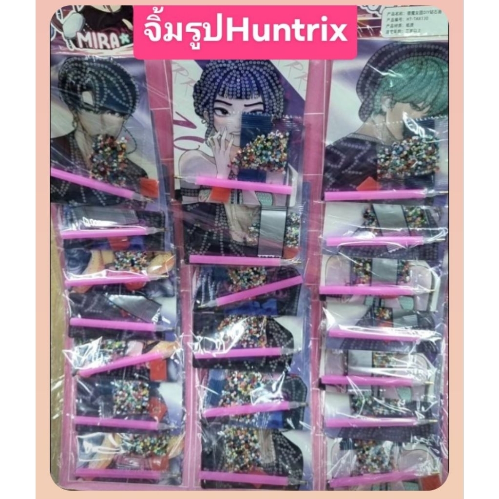 ❤️แผ่นจิ้มคริสตัลรูป K-POP Demonhunter Huntrix Sodapop สุ่มแบบ ❤️