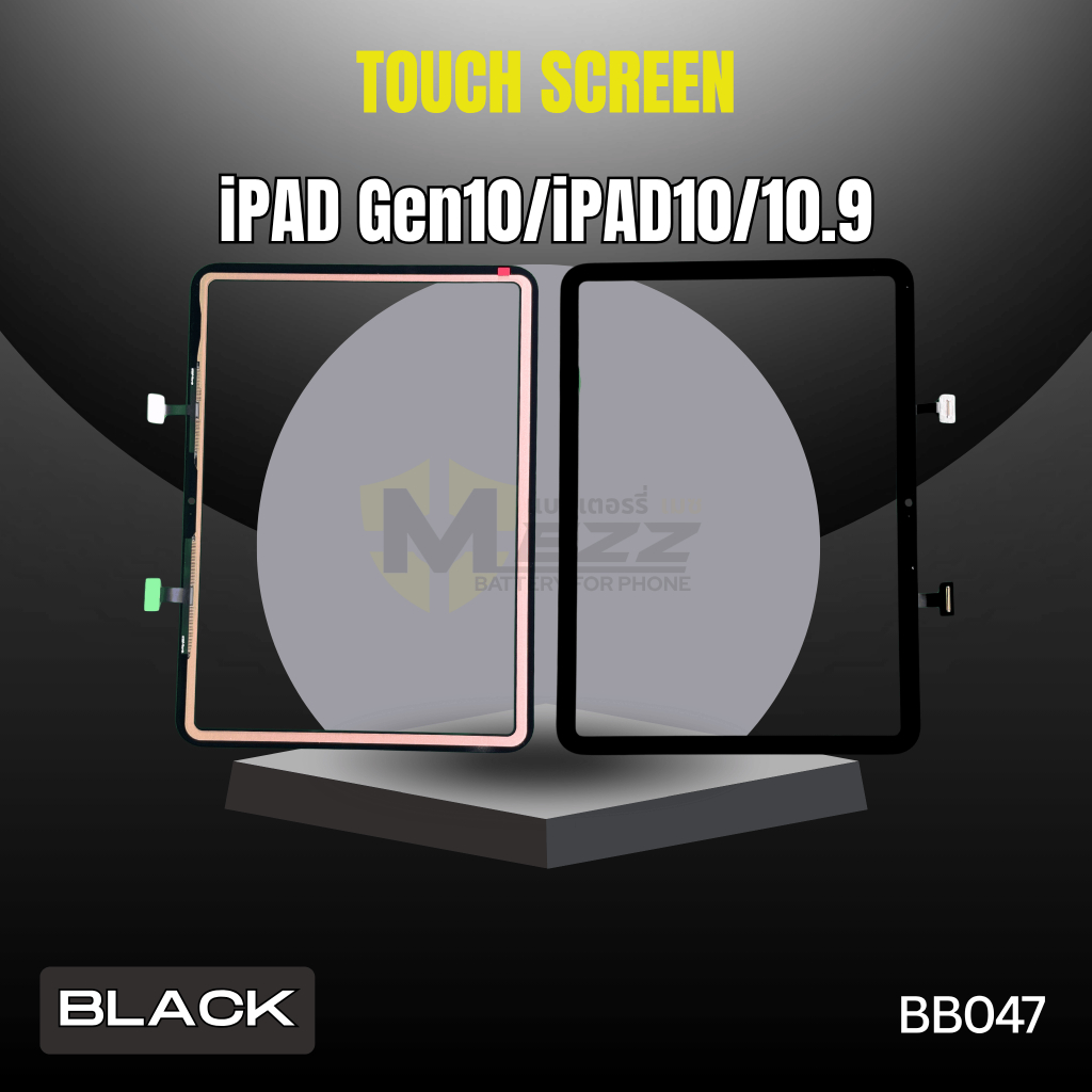 ทัสกรีน สำหรับTP iPAD Gen10/iPAD10/10.9(B)