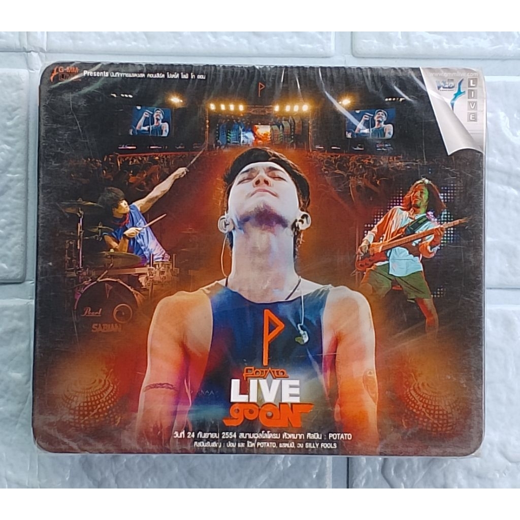 VCD Concert_(ซีล มือ1) CONCERT POTATO LIVE GO ON - POTATO (โปเตโต้)