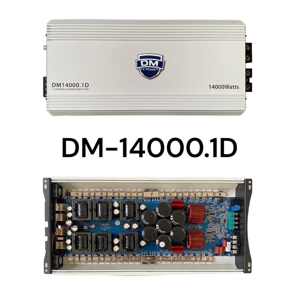9849บาท คลาสดี บราชิลจีน ยี่ห้อ DM รุ่นDM-14000 แอมป์ขับเบสติดรถยนต์