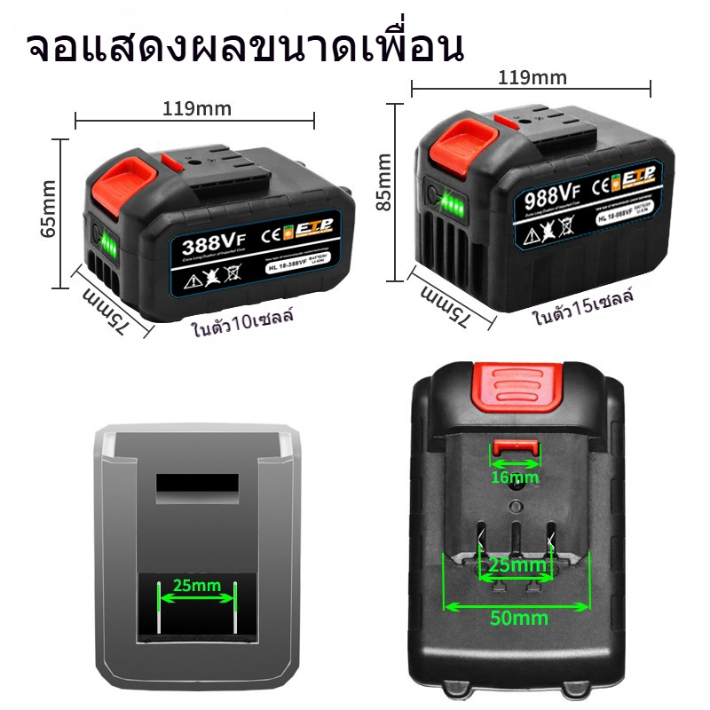B·SZDL เเบตเตอรี่สำรองเครื่องตัดหญ้า แบตเตอรี่ความจุสูง เเบตเตอรี่สำรองสว่านไฟฟ้า 20000mAh 50000mAh 80000mAh - รูปที่ 2
