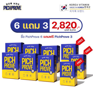 Pichprove by Pichlook Set 6 Free 3