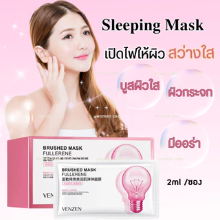 3กล่อง 90ชิ้น🔥VENZEN เซรั่มบำรุงผิวหน้า บำรุงผิวชุ่มชื้น เหมาะสำหรับคนที่มีปัญหา จุดด่างดำ ริ้วรอยดูจางลง ผิวกระจ่างใส