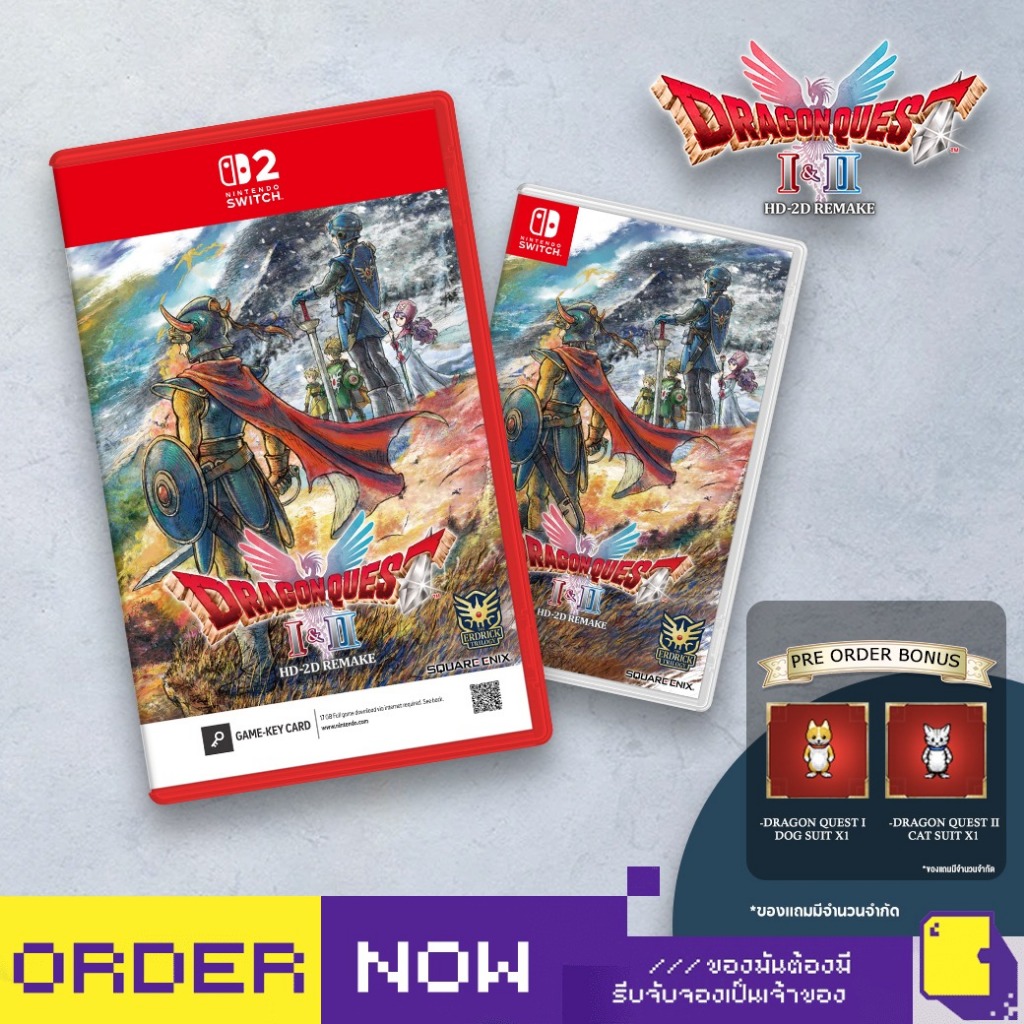 [+..••] พร้อมส่ง | NS2 / NSW DRAGON QUEST I & II HD-2D REMAKE (เกม Nintendo Switch™ 🎮)